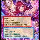13弾