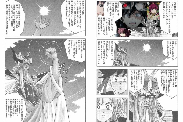 旧あにまん マギ