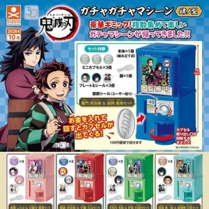 おねむたん 鬼滅の刃 拾弐ノ型 : 鬼滅の刃GOODS ～グッズ&予約情報～