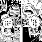 【速報】ONE PIECE、シャンクス過去編に突入ｗｗｗｗｗｗｗｗｗｗｗｗｗｗｗｗｗｗｗｗｗｗｗｗｗ