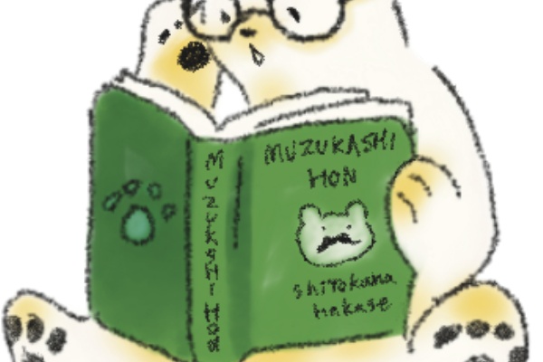 無料イラスト フリー素材 しろくまとねこ 9月