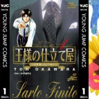ジェリー・ライス ～World～ : 4大スポーツ選手列伝