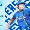 伊藤大海 5月6日のオリックス戦 予告先発！ 14:00～