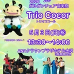 江端玲子のブログ♪♪大好きな北欧音楽とピアノ演奏〜ときどき日常も(^_−)−☆