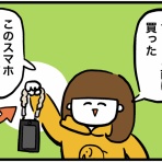 ぱおぱおのだらしない暮らし