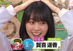 【朗報】賀喜遥香(ダンスA 歌A 顔SS スタイルS 絵S 人気S) ←これすげえわ