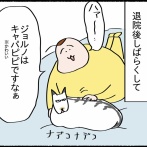 ジョルノの背中にあったもの①