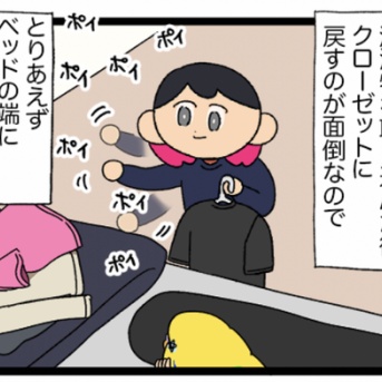 【もうこれでいいかな】最近のズボラ一人暮らし