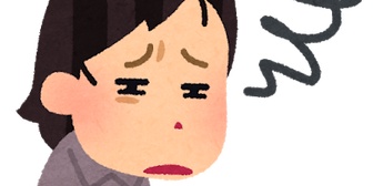 義弟の嫁がメンヘラで、いろいろな愚痴を聞かされて疲れる。ラインを既読にするのもうんざり。