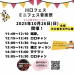 瑠愛。blog☆音楽と生活