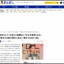呂布カルマさん、日本の大麻禁止に「海外では当たり前に良い影響の下に使われてる」「数多の才能が海外に流出して損をするのは俺ら国民」