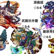 モンスト 平清盛 静御前 源頼朝 平敦盛 鞍馬天狗 木曽義仲 落武者のステータス解析 モンストまとめくん