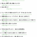 街角メランコリー　コールガイド