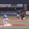 【日本ハム】田宮裕涼、完璧な送球で三振ゲッツー完成　守備で魅せる好プレー