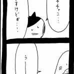 ﾈｺﾁｬﾝのﾆﾝｹﾞﾝ育成日記