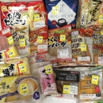 【年収150万円】旦那は無職！貧乏生活の全貌。〜借金返済&貯金〜