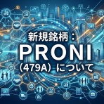 サラリーマンが株式投資でセミリタイアを目指してみました。