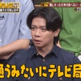 雑感【大悟の芸人領収書/耳の穴かっぽじって聞け！/よしもと新喜劇NEXT/相席食堂】