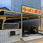 Just Visit