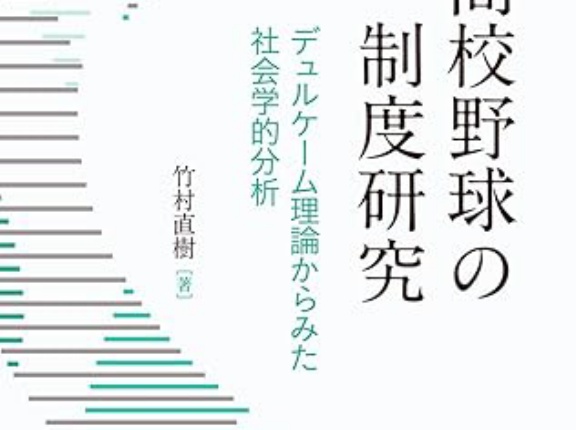 これから予想される「深刻事態」