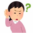 【えぇ･･･】友達に「私の顔どう思う？」と聞かれたので正直に「可愛くはない」と答えた。その結果、それを聞いてた知人に「あいつは上から目線」と言いふらされた