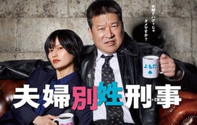 【ハラスメント騒動】佐藤二朗さんの匂わせ投稿(削除済み)が陰湿すぎると話題に「相手役に恵まれすぎてた」「つぅーーーーーせつに、それを実感する」
