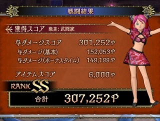 今週のヴァリーブートキャンプ　練武の鎧竜　武闘家　盗賊　RANK SS