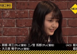 【驚愕】久保史緒里ちゃんの表情・・・・・