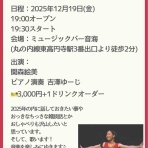 waqu:iraz note -ワクイラズノオト