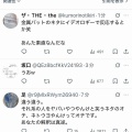 漫才コンビ・金属バットが右翼をイジり、賞レースで準優勝→なぜか喜ぶ右翼に怒る左翼…ウヨサヨともに理解できてない人が続出してしまう