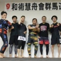 格闘技を楽しむ格闘技入門道場