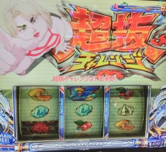 モンキー(ブルーバージョン)