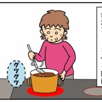 にらもくの人生いろいろ　幸せの記録