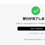 ぼんち揚げのつぶやき