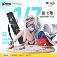 【アクナイ】「スカジ ウェーブライダーWR04 VER.」1/7スケールフィギュア
