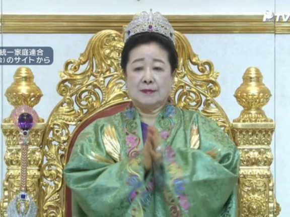 【🏺】真のお母さま、韓鶴子被告、懲役2年