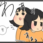 さらの絵日記