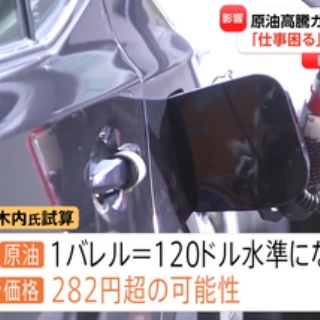 理想ちゃんねる