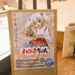 BPM@パプログ (radio edit)