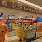 サッカーと旅を愛する男のブログ