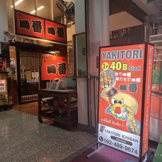 サーヤのバンコクだらだら日記