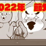 えりみーの子育て日記