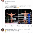 朝倉兄弟、RIZIN王者たちに狙われる