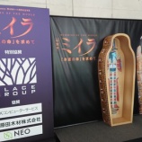 『オフ』の画像