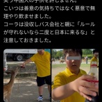 【画像】奈良の鹿にコーラを飲ませた中国人キッズ、へずまがキレるwwwwww