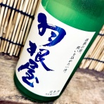 神奈川健一の日本酒ブログ