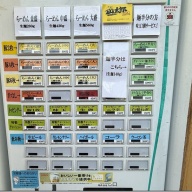 ラーメン 山太郎＠五反野