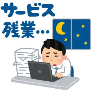 おうまがタイムズ