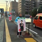 那珂川市議会議員　松尾まさたか　活動ブログ