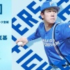 北山亘基 4月10日の楽天戦 予告先発！ 18:00～